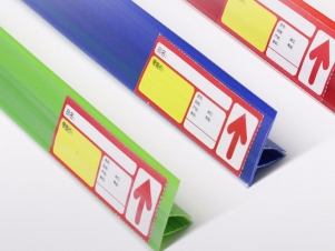 標(biāo)簽卡條(二)